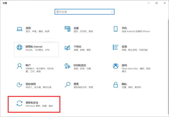 如何关闭Windows 10系统右下角显示的实时气温信息？