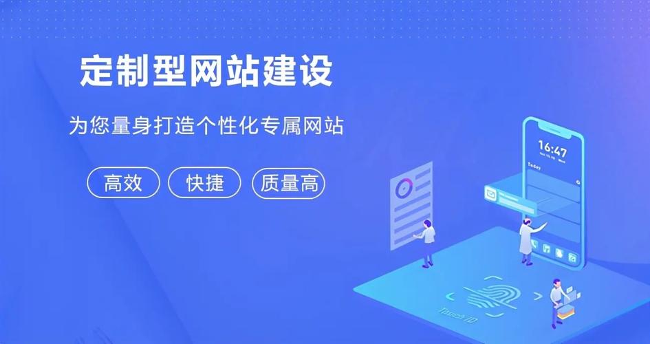 如何通过网站定制和个性定制，显著提升网站优势？