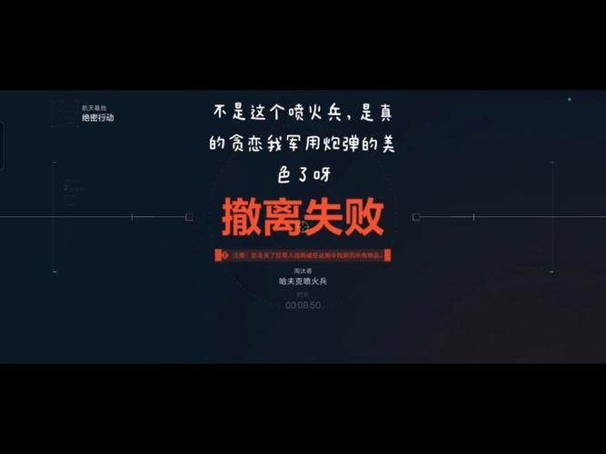 为什么加载失败？忽视的细节背后是否隐藏着揭示真相的关键线索？