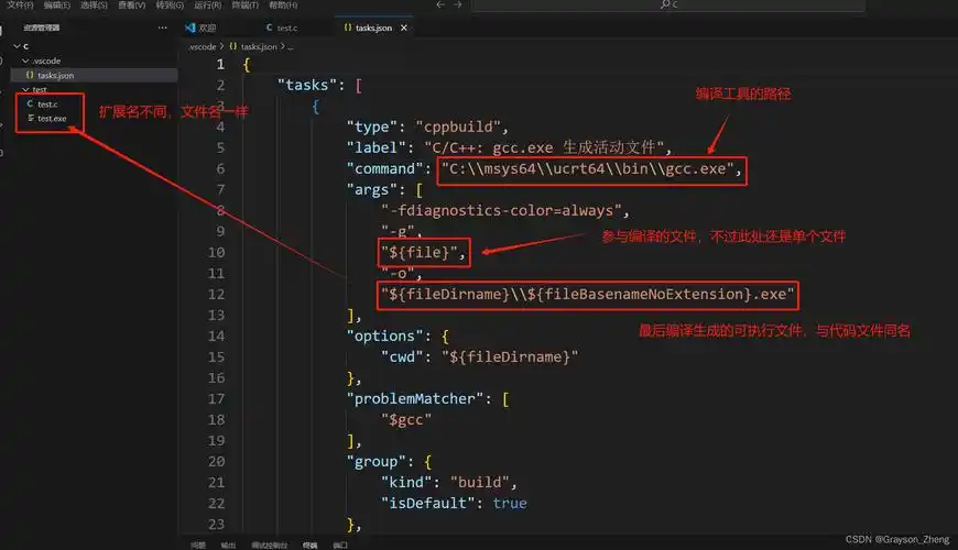 如何配置VS Code C/C++环境避免无法打开源文件xxxxx问题？