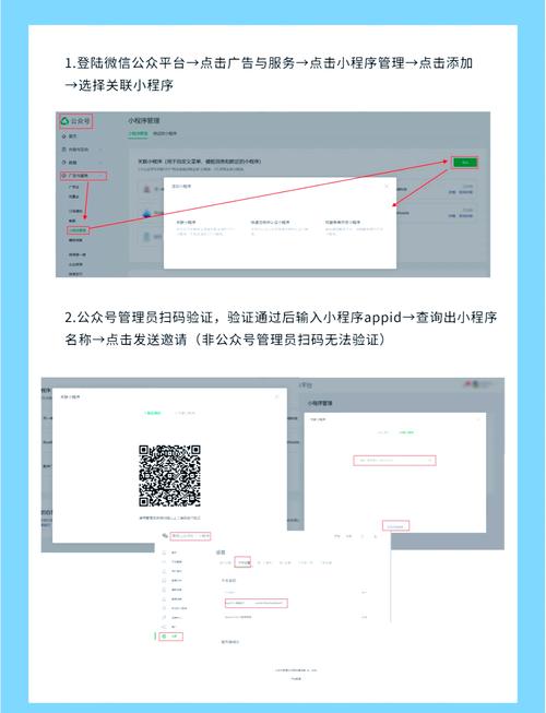 微信小程序和公众号如何实现数据互通？
