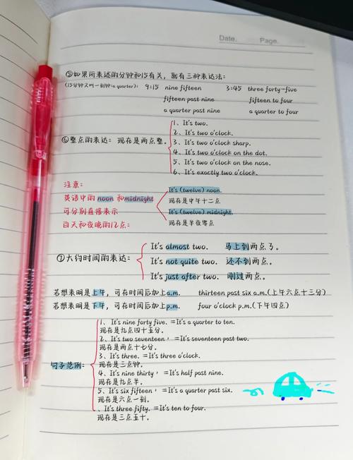 如何将time()函数改写为一个长尾词的？