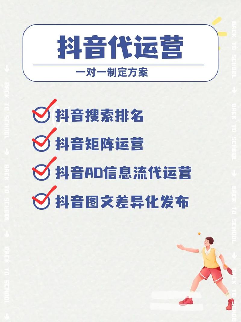 短视频SEO优化,如何成为提升产品搜索排名的关键策略?