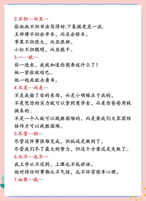 为什么我的关键词排名忽上忽下有哪些常见原因和解决策略？