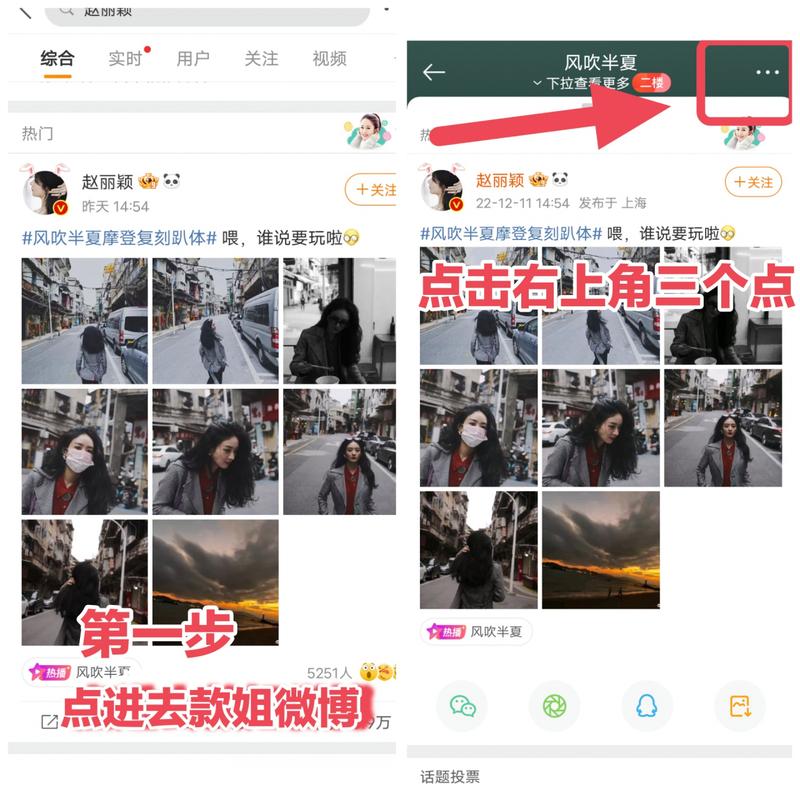如何通过微博图片反查找到上传用户？