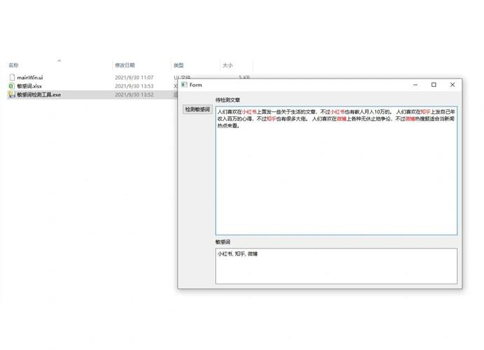 Pyqt5中如何实现按钮点击触发文本框内容更新联动？