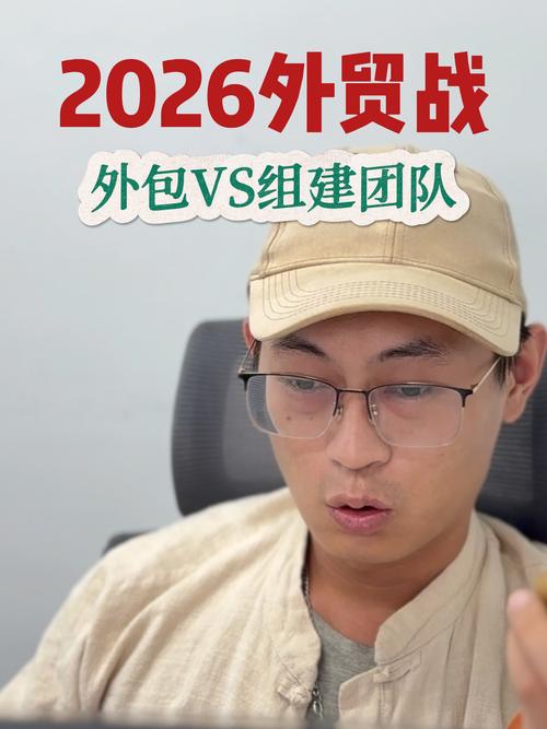 梧州SEO外包与自建团队，哪种方式更适合我的企业需求？