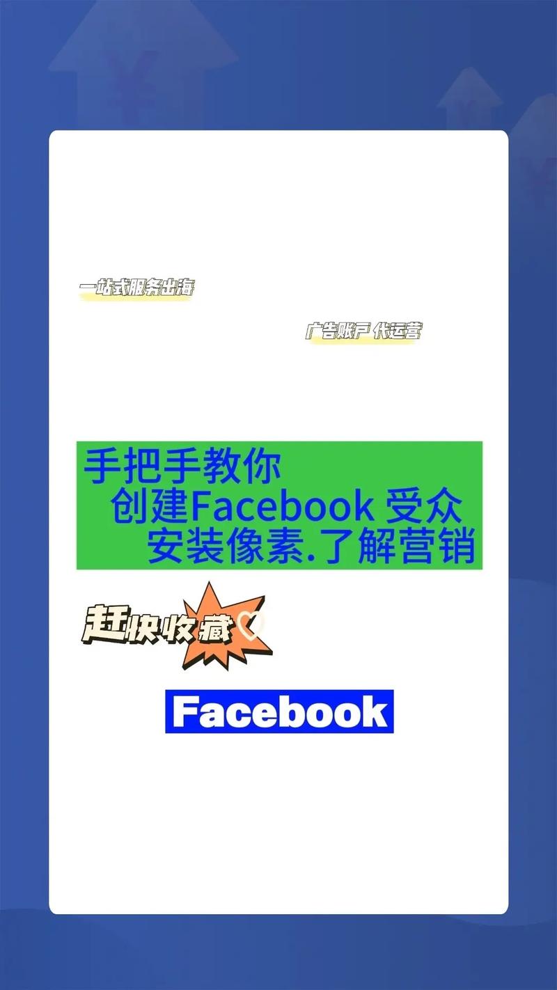 独立站像素究竟有何作用，它对网站营销真的那么关键吗？
