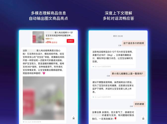 京东售中客服如何运用这三招，赢得顾客好评如潮？