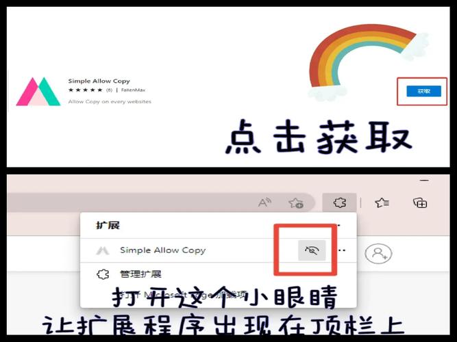 如何通过CSS实现禁止网页元素拖动功能？