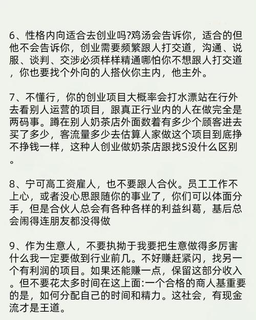 技术人创业失败，难道反思不是改写成功的必经之路吗？