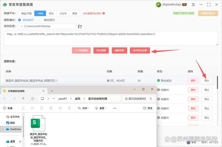 如何用PHP编写高效的长尾关键词采集工具？
