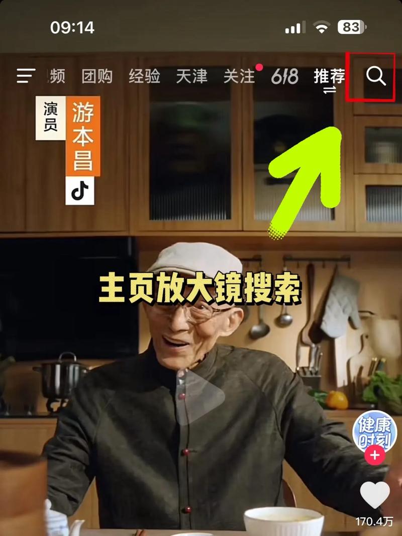 如何通过技巧提升视频，让3000播放量不再是衡量热门的标准？