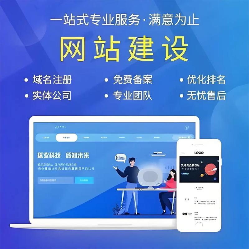 烟台哪家网站建设公司专业，能提供深度网站建设服务？