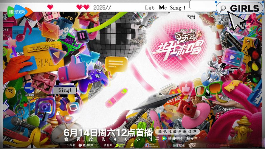 偶像团体商城横空出世，难道这不是电商界一颗耀眼的新星吗？