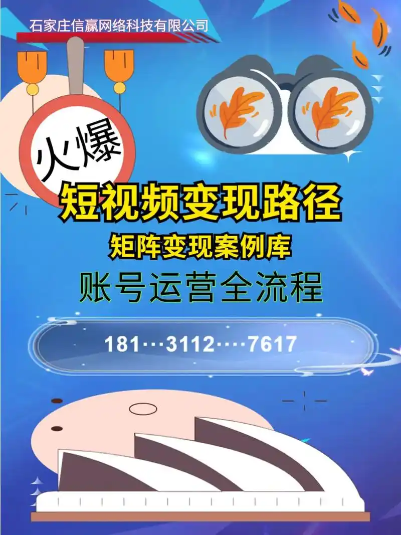 盐城SEO优化，本地网站首选，哪家服务更专业呢？