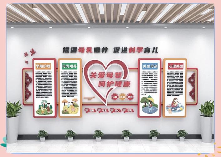 如何构建一个全面支持母婴健康的知识平台，提供专业信息？