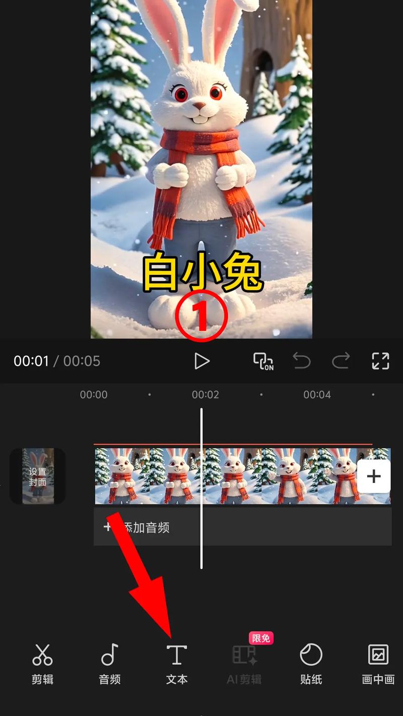 如何用剪映在抖音视频里添加电脑或手机端字幕和配音？