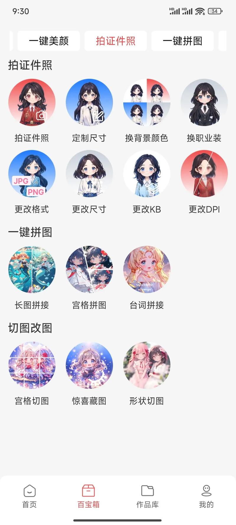 如何用TP5框架实现批量上传多张图片的功能？