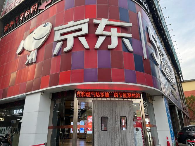 京东专卖店，正品保障，安全可靠，这样的购物环境，你们放心吗？