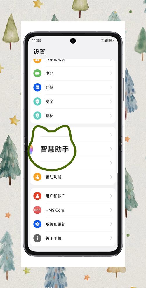 如何实现免登录功能，让智能助手随时随地陪伴我？