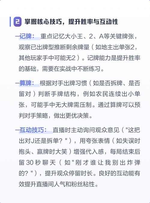 日入300，通过直播交友轻松赚钱，这真的可行吗？