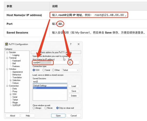如何将TP6 Think-Swoole的RPC服务与Web服务实现无缝互通？