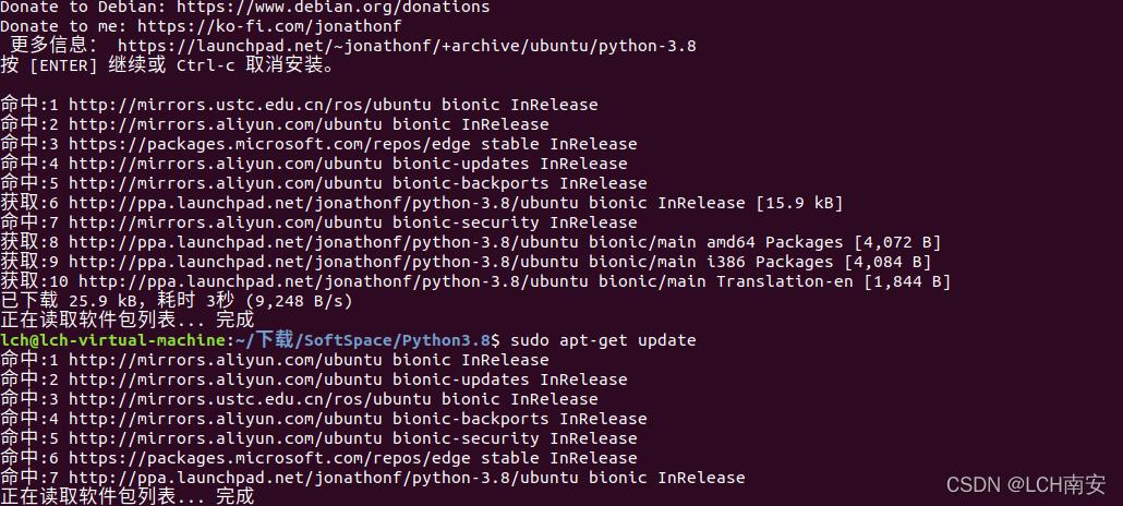 如何安装Ubuntu 18上的Python 3.8.tgz文件？