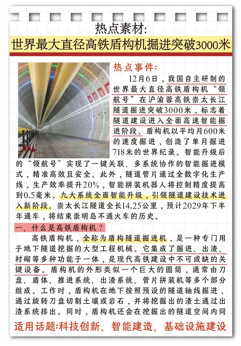 产品网站匠心独造之路，新锐武器独到之处究竟有何奥秘？