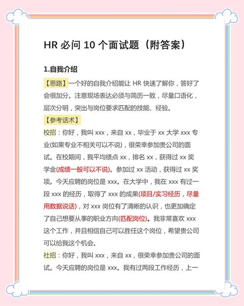 PHP面试题40个答案详解，有哪些实战经验分享？