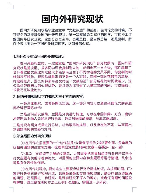 为什么有些文章质量不高、更新缓慢、外链资源不足呢?