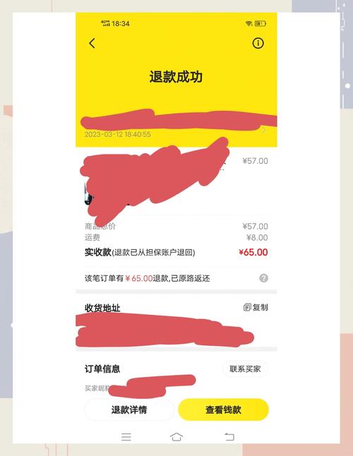 购买闲鱼商品，如何确保运费险和退货无忧服务？