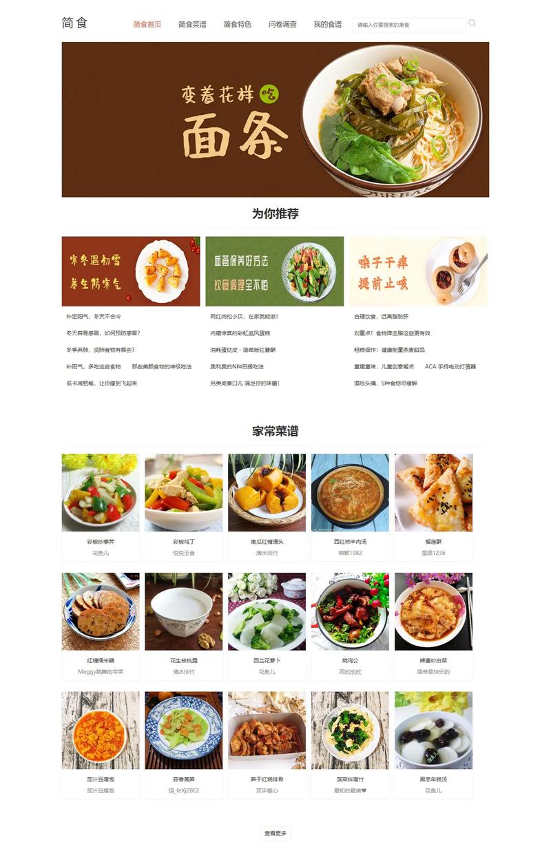 如何利用Yii框架打造一个长尾关键词丰富的餐饮网站？