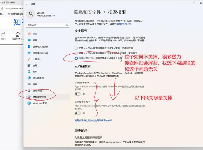 Win11资源管理器地址栏无法输入路径，如何彻底解决这个难题？