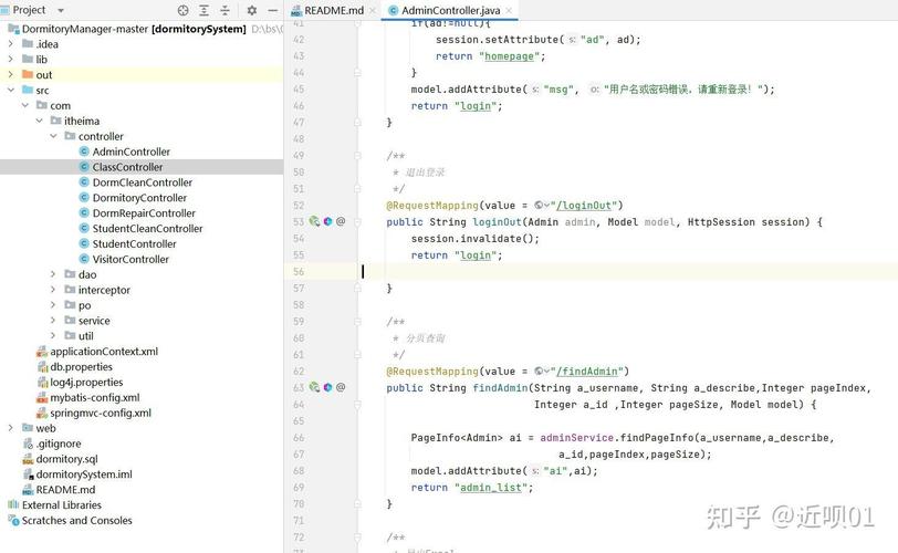 如何使用layui弹框实现SSM数据表的增删改操作？