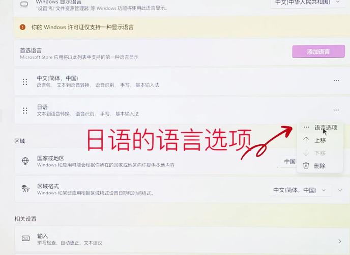 电脑键盘失灵打不出字怎么办？有哪些有效的解决方法？