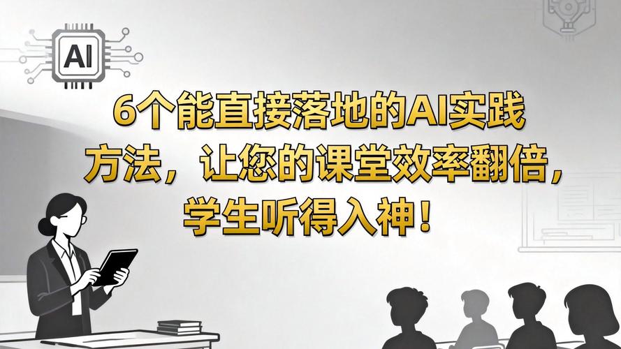 AI协同开发在现实操作中能否真正实现并稳定落地？