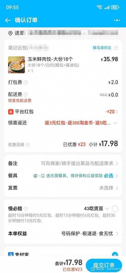 外卖平台竞价排名的幕后机制是怎样的？