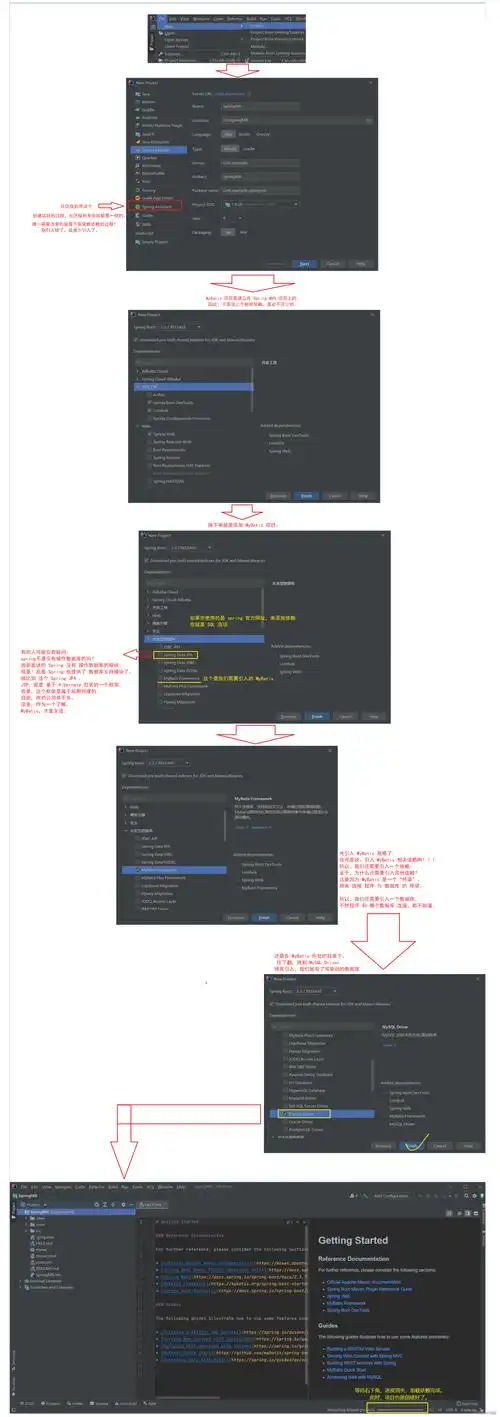 如何提升Java数据库查询效率？