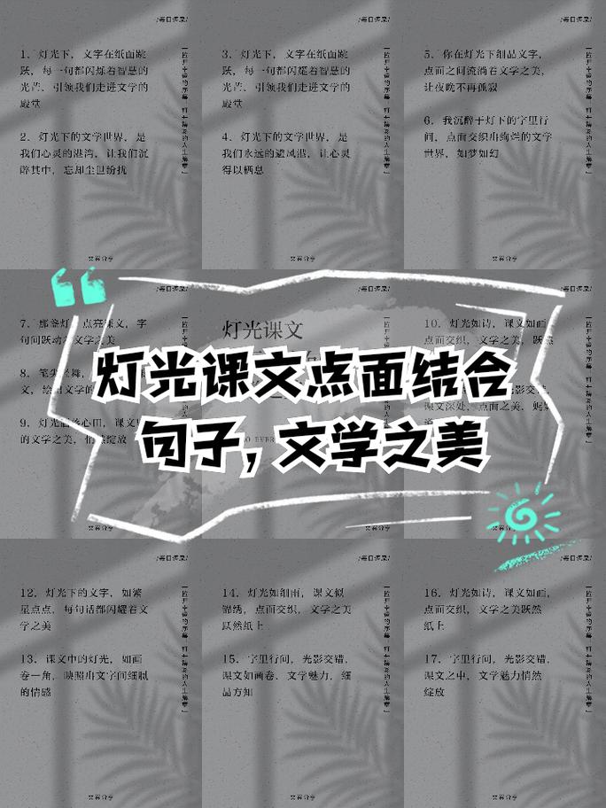 如何将光源的明场和暗场照明转换为一个长尾词？