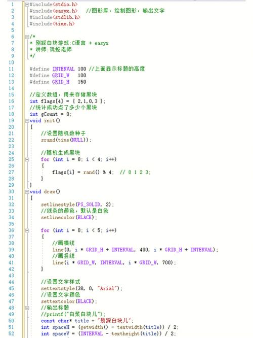 如何将经典的js踩白块游戏改写为长尾关键词？