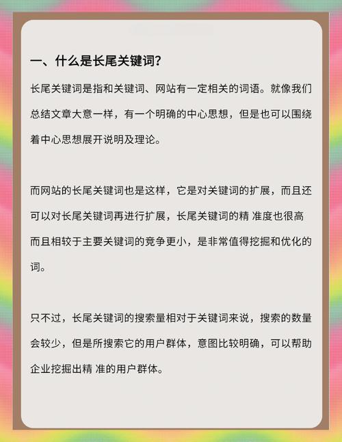 如何利用WebMan技术将在线社区论坛优化为长尾关键词问答社区？
