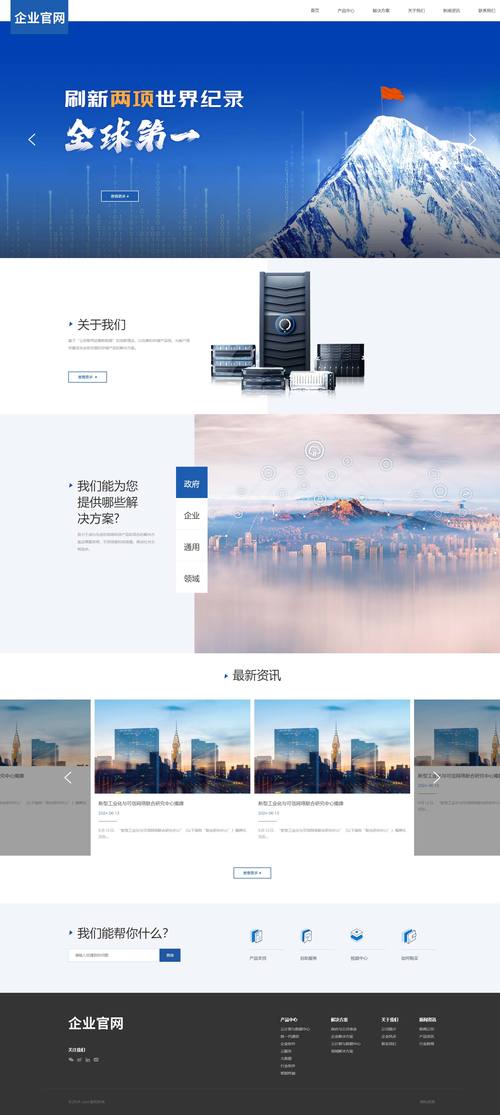 郑州网站设计，如何打造既专业又引人注目的专业网站？