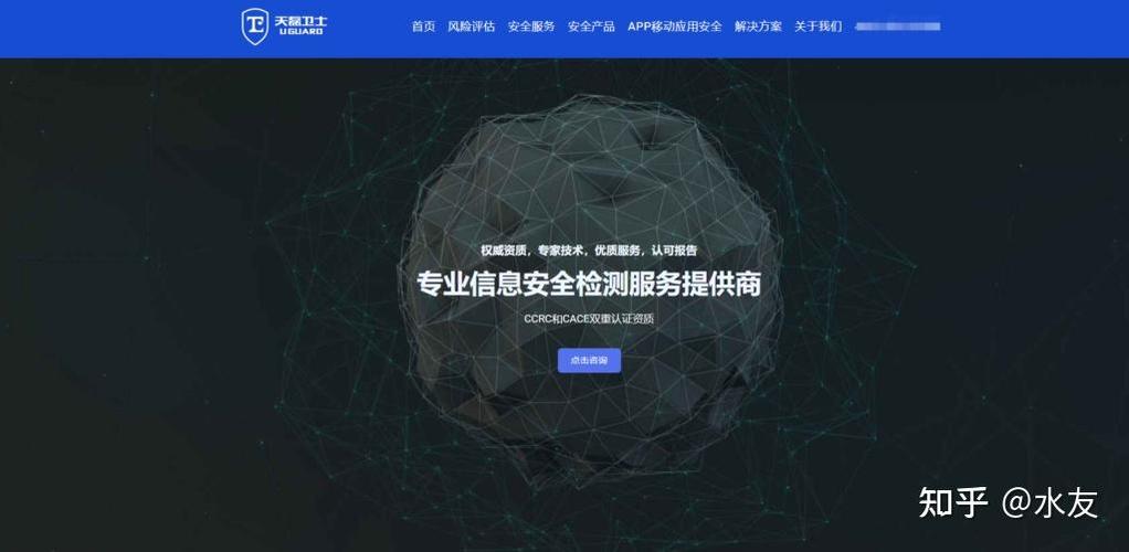 如何挑选最合适的免费或付费安卓APK加固工具？