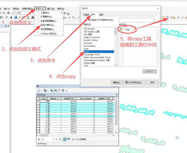 ArcGIS应用中如何高效复制栅格数据CopyRaster操作步骤详解？