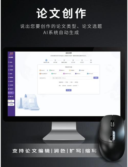 AI鼠标真的能帮我高效突破创作瓶颈吗？