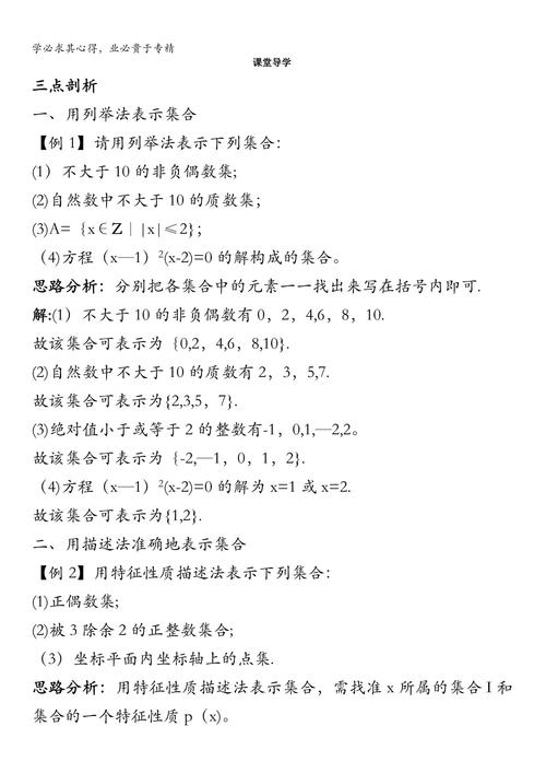如何运用.Net集合的高级排序技巧实现复杂长尾词排序的实例教程？