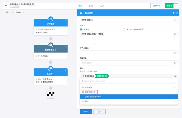 如何用PHP实现网页快照和页面截图功能？