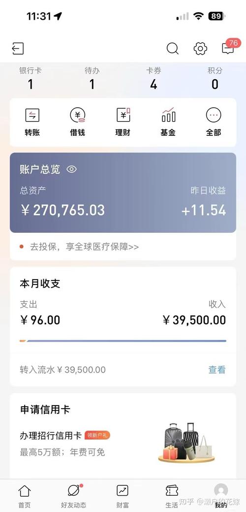 轻松三阶分佣，佣金翻倍真的能赚不停吗？这样的模式靠谱吗？