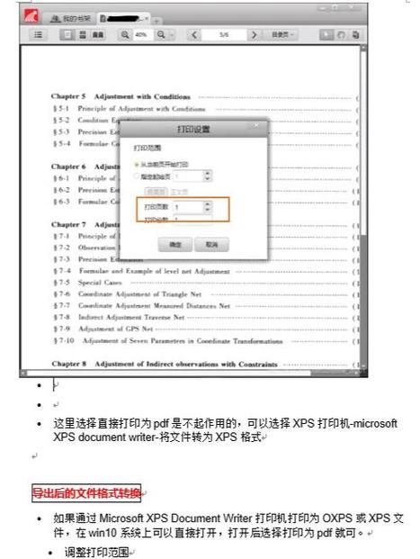 如何使用TensorFlow将训练模型保存为pd文件并成功恢复？